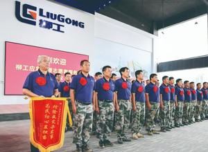 柳工馳援橫州應急救援志愿者服務隊平安凱旋