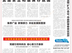 《柳州日報》專訪鄭津 | 深耕全球化 “智造”拓藍海